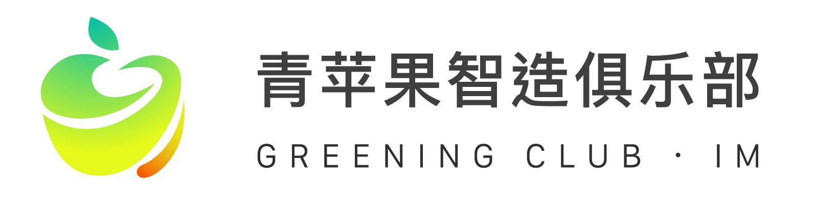 青蘋(píng)果 logo透明-02.png
